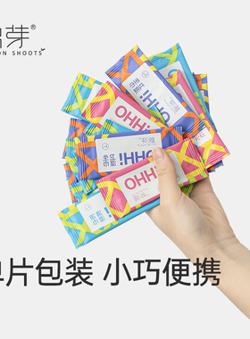 棉芽口香糖清凉湿巾旅行便G携装手口清洁湿巾6提