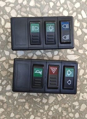 向/4豹欧5/田雷沃50转一对55仪表大灯24组合福拖拉机壳开关4/604