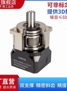 伺服560710步进90514 斜齿器 2AB0W 11弧 分01精密行星减速机018