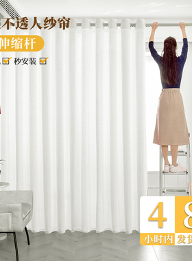 2022年新款纱帘免打孔安装伸缩杆简易阳台遮光客S厅隔断白色飘窗