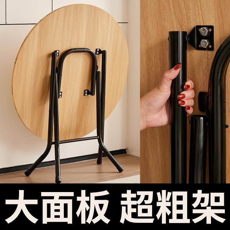 折叠桌餐桌家用实木小户型简约桌子吃饭厨房靠墙小型轻便简易圆桌,住宅家具,折叠桌,淘宝优惠券,粉丝福利购,淘宝优惠卷
