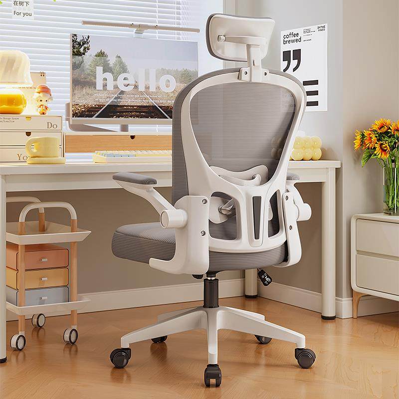 电脑椅家用舒适办公椅人体工学椅子电竞椅久坐护腰宿舍座椅靠背椅,住宅家具,电脑椅,淘宝优惠券,粉丝福利购,淘宝优惠卷