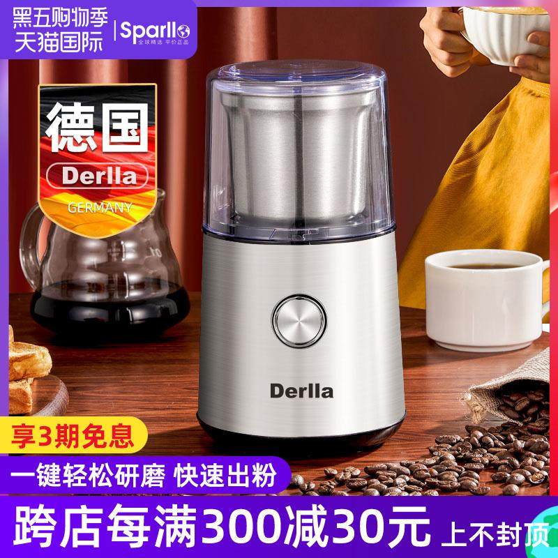 德国Derlla电动磨豆机咖啡豆研磨机意式家用超细多功能中药打粉机,厨房电器,电动磨豆机,淘宝优惠券,粉丝福利购,淘宝优惠卷