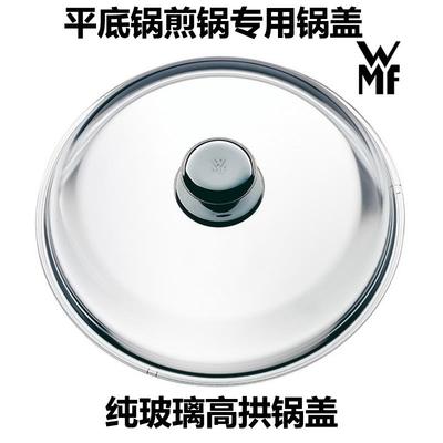 玻璃304不锈钢炒汤锅平底奶锅大小家用平底锅盖适wmf菲仕乐福倍斯