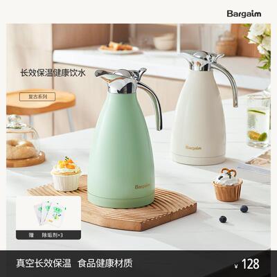 Bargaim欧式不锈钢保温壶家用开水壶复古北欧保温瓶大容量水瓶2升