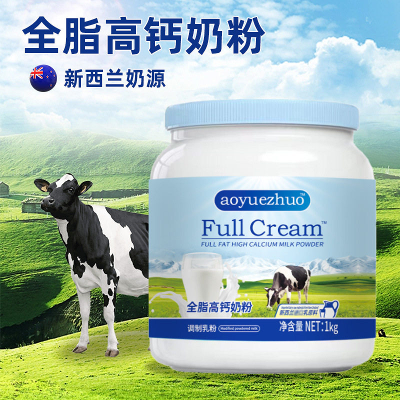 正品现货蓝胖子全脂奶粉补钙成人学生高钙牛乳富硒高钙初乳益生菌