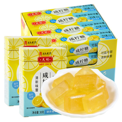 天明咸柠薄荷润喉糖清凉爽口