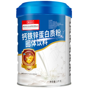 南京同仁堂蛋白粉钙铁锌高钙多维营养蛋白质粉1000g