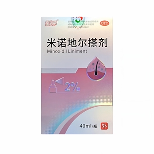 金药帮 米诺地尔搽剂 2%*40ml*1瓶/盒