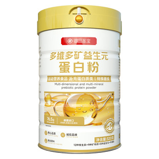 御品圣宝多维多矿益生元 蛋白粉中老年营养补充剂320g