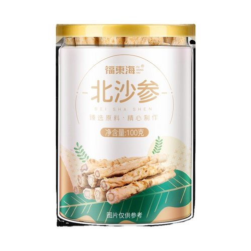 福东海北沙参100g罐装中药材