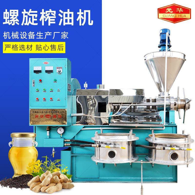 厂家不锈钢125型冷热两用螺旋榨油机油坊用全自动花生菜籽榨油机