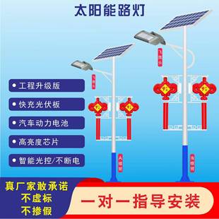 6米道路太阳能路灯金豆灯头光伏板发电路灯农村道路照明50w路灯厂
