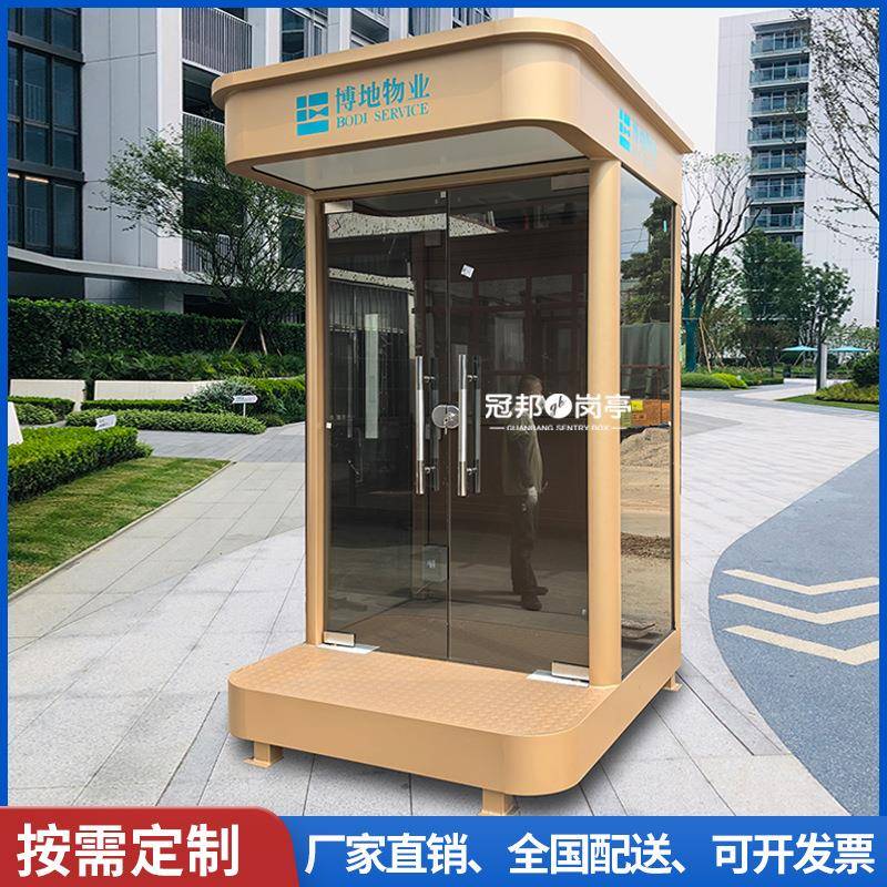 深圳岗亭厂家小区物业户外迎宾站台岗亭幼儿园学校门卫值班岗亭