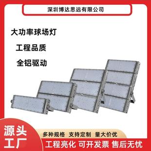 跨境直销LED模组投光灯大功率防水泛光道路照明灯