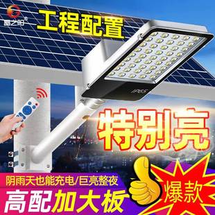 路灯户外防水路灯led工程路灯新农村庭院灯感应灯道路照明