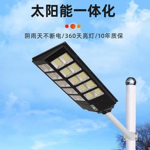 外贸款 高亮一体化太阳能路灯红外感应停车场工业小区家用庭院灯