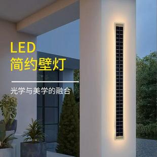 太阳能长条壁灯户外防水方角壁灯庭院门口别墅阳台露台门前挂墙灯