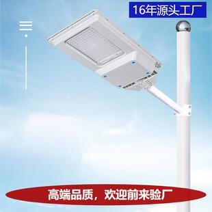 一体化路灯家用户外庭院灯人体感应照明超亮大功率led路灯