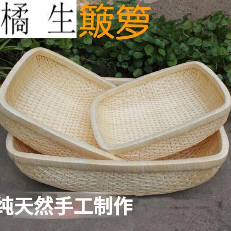 柳编筐笸箩柳条筐馒头筐家用簸箕簸箩饼馍筐藤编收纳箩筐长方形筐