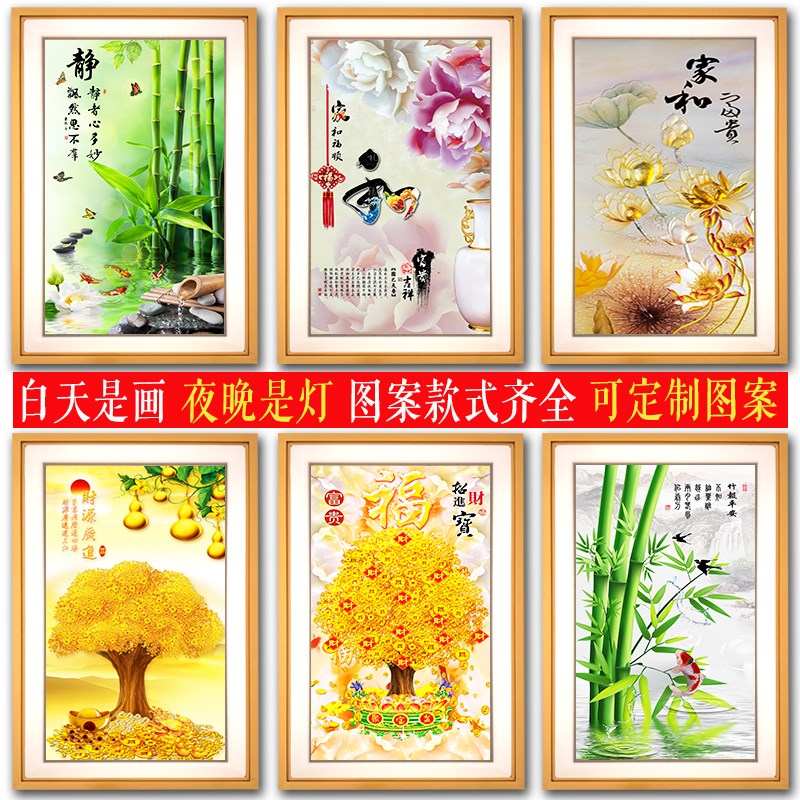 新中式壁画灯装饰画玄关过道楼梯间走廊卧室床头壁灯山水创意墙灯图片