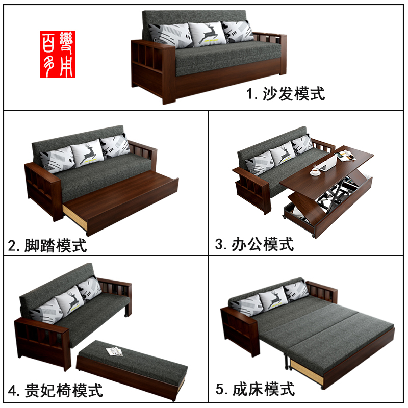 智能沙发床上下升降实木伸缩电动沙发床多功能沙发餐桌一体式家用