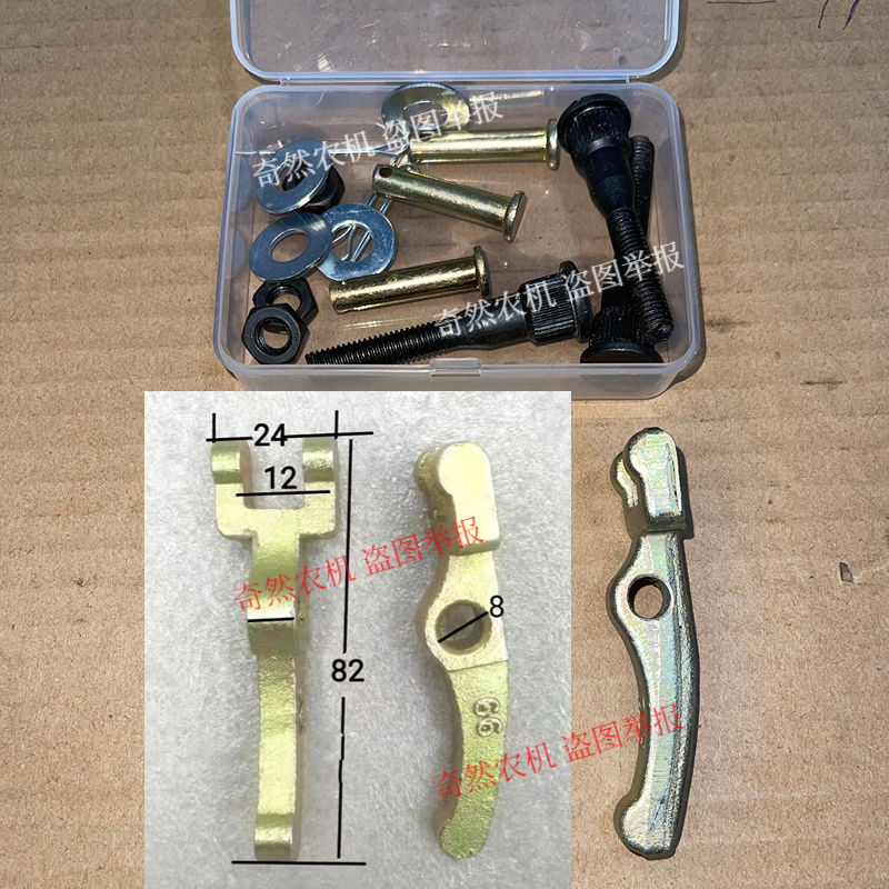 农用三轮车四轮车离合器杠杆五征时风分离杆单杠小四轮离合器压爪