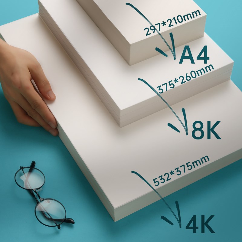 诺雅素描纸8k水粉水彩画画纸4k马克笔速写绘画美术生专用4k铅画纸