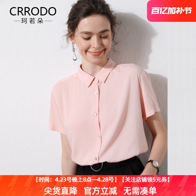 粉色短袖衬衫女2025夏季薄款职业正装商务宽松上衣休闲ol工装衬衣