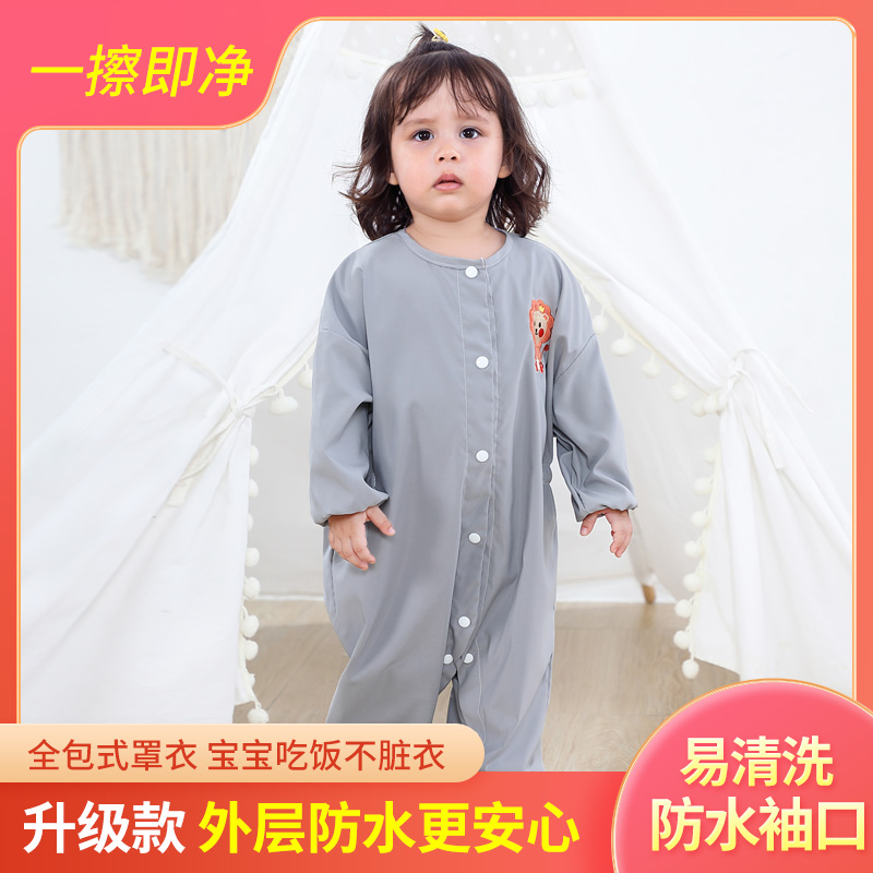 婴儿宝宝连体罩衣防脏全身防水吃饭爬行衣儿童爬行服外穿秋冬护衣