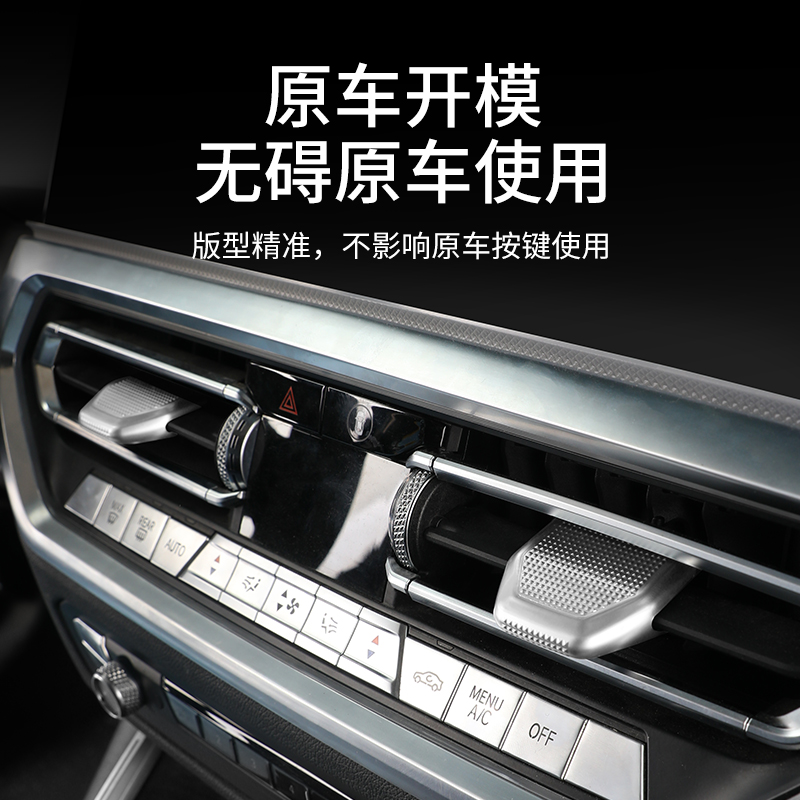 宝马i3系4系5系X3iX3X5L/X7空调出风口拨片调节装饰配件内饰用品