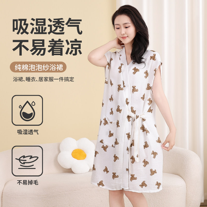夏季纯棉纱布女款浴裙亲肤速干