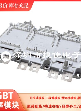 新能源电动汽车模块 FS820R08A6P2B带驱动板6MBI800XV-075V-01