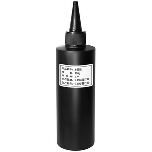 美甲油胶厂家原料构建底胶加固胶免洗钢化磨砂封层光疗延长胶250g