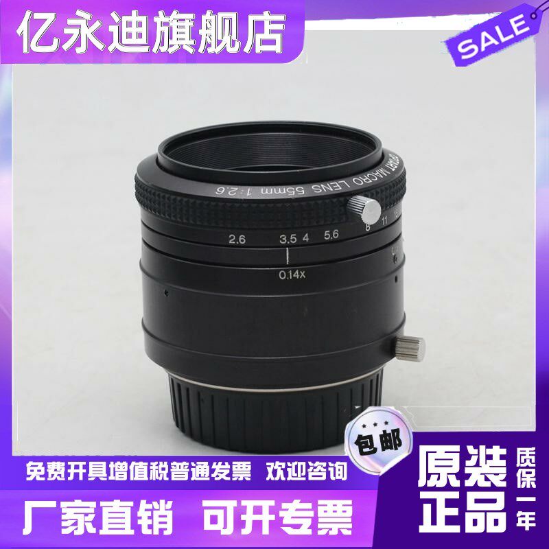 OPTART OPKE55-01 55/2.6低失真工业微距镜头