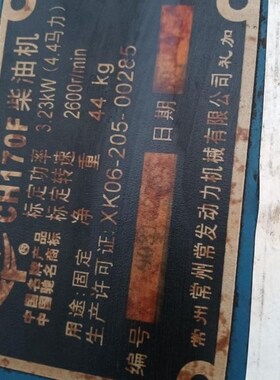 CH170F四配套 风冷柴油机 缸套活塞活塞销活塞环四套件