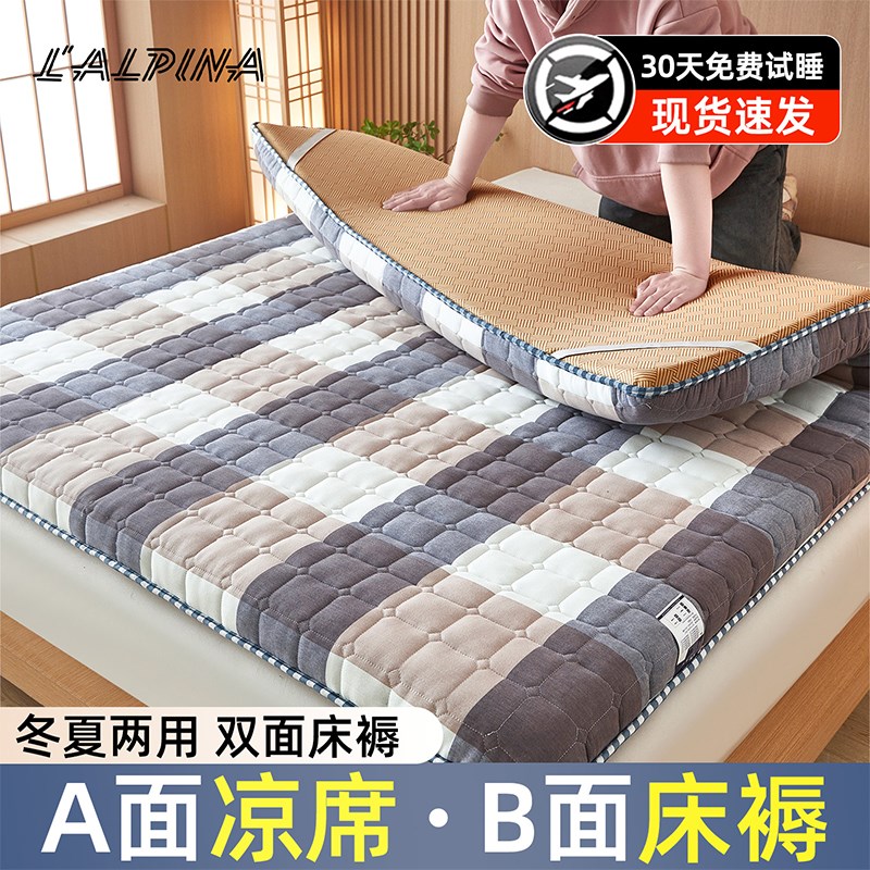 夏季冰丝凉席床垫遮盖物双面冬夏两用180x200租房卧室软垫子