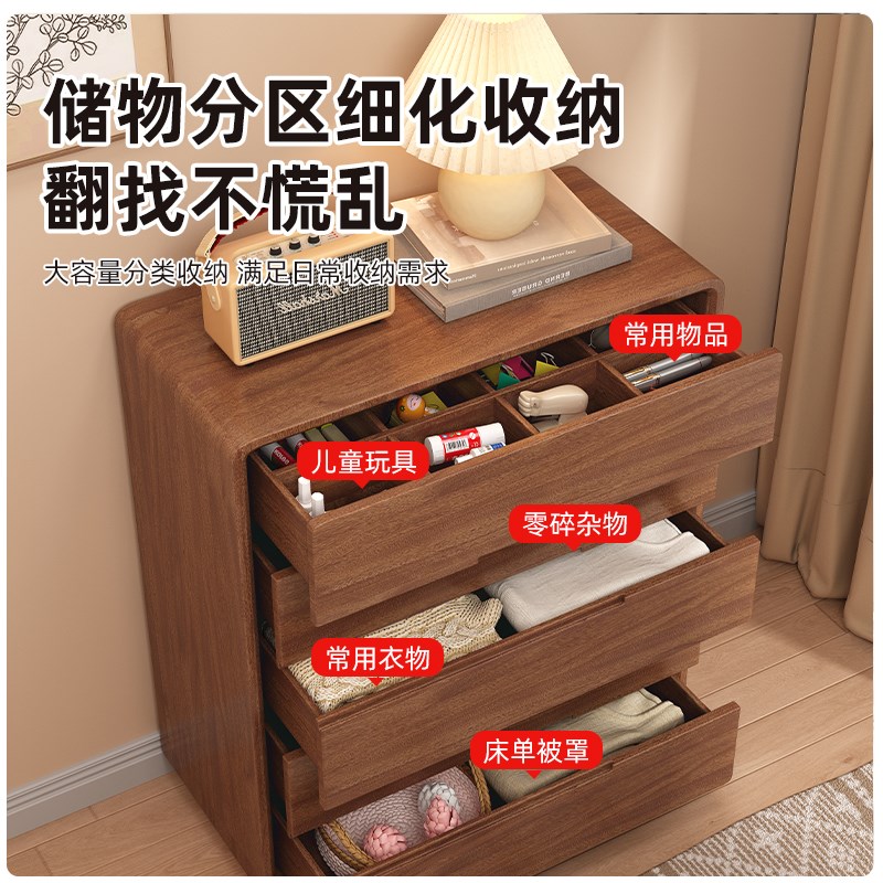 胡桃木八斗柜家用五斗柜客厅落地储物柜置物柜2025新款全实木斗柜