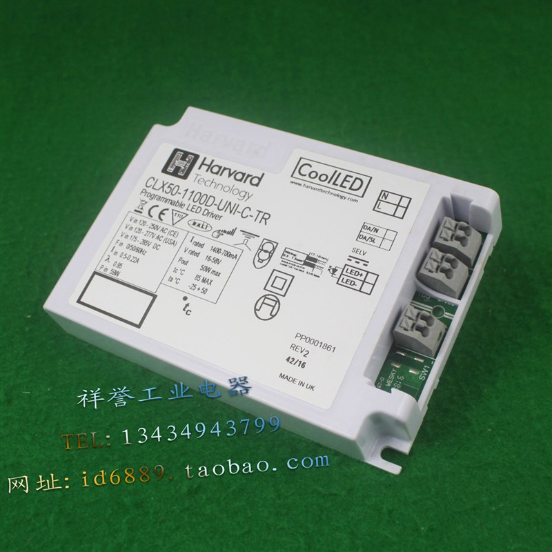 Harvard LED驱动器 CLX50-1100D-UIN-C-TR 镇流器 100-277V 50W