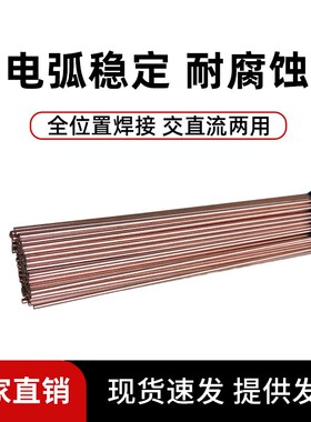 TIG-50氩弧焊碳钢焊丝1.6 2.0 2.5大西洋CHG-56R金桥JQ.TG50焊丝