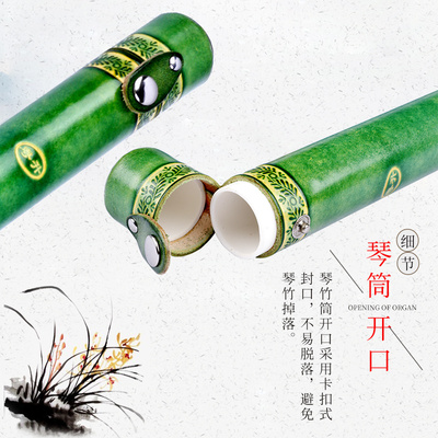 牛皮琴竹筒扬琴琴竹筒牛皮竹筒扬琴扦子筒键子筒大中小号送皮筋