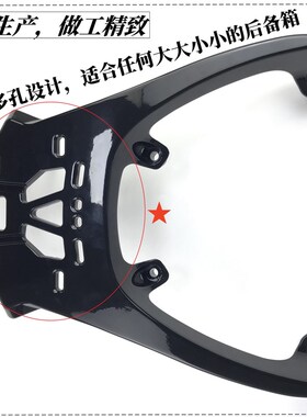 适用光阳RKS/RKH150后货架尾架RacingX H150加厚改装铝货架尾箱架