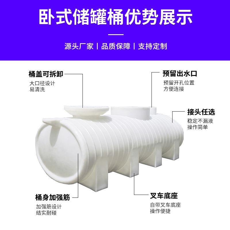 加厚卧式水塔2吨/10吨塑料化工运输/10立方卧式储水罐水箱