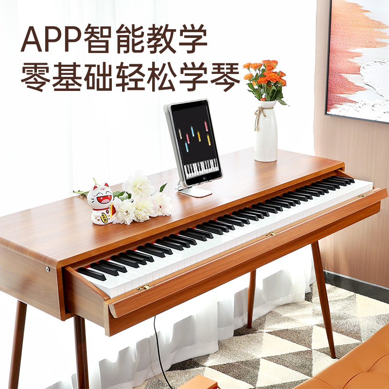 贝多辰88重锤键电钢琴书桌抽屉钢琴成人儿童初学入门家用专业十级