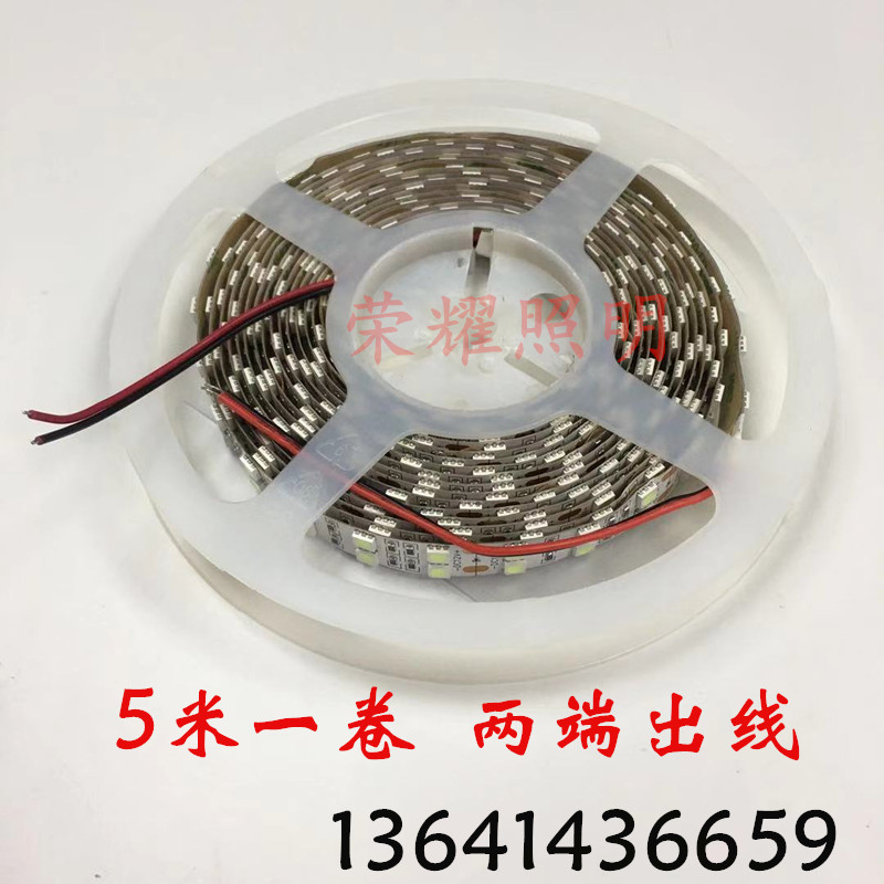 高亮12v防水24v2000K2700K3000K4000K5000K6000K色温5050LED灯带