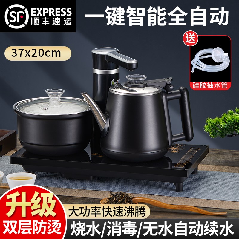 2037全自动防烫烧水壶茶桌嵌入式茶台一体智能抽水泡茶具茶艺炉