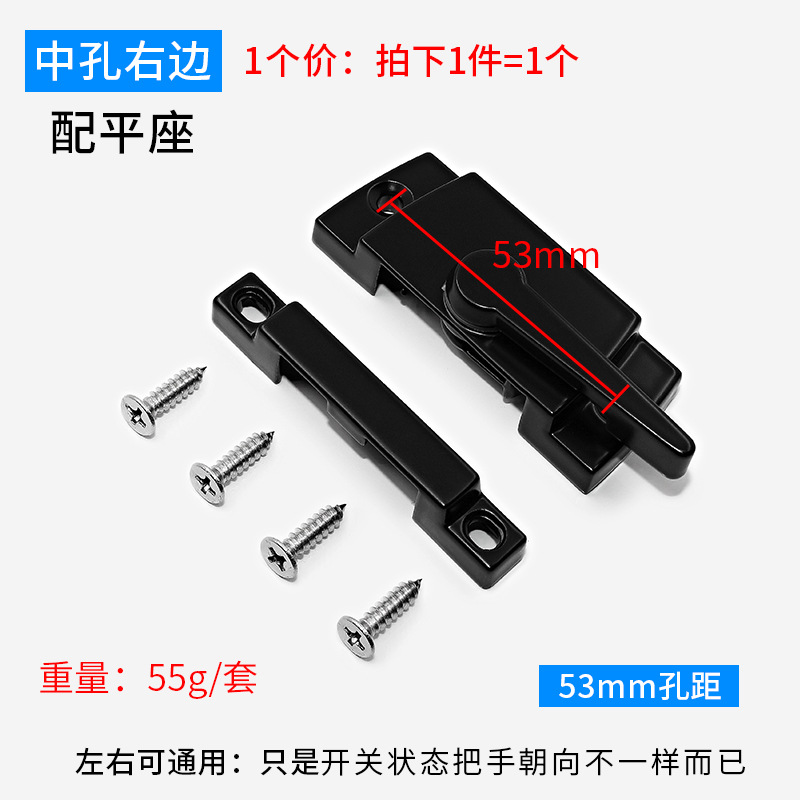 锌合金窗锁扣铝合金窗户月牙锁推拉门窗锁卡扣移门防盗锁老式通用