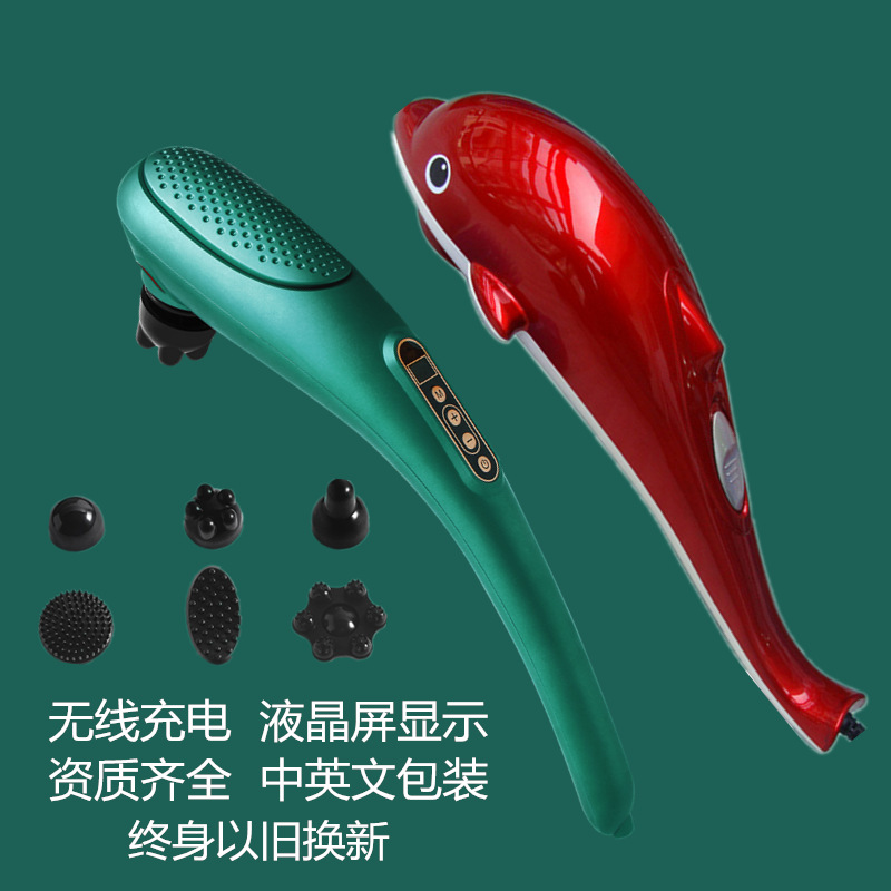 充电海豚按棒电动捶背震动敲背锤手持经络锤敲打智能按棒