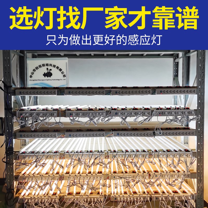 220V无需变压器人体感应LED灯超薄插电衣鞋柜自粘平面直角长条灯