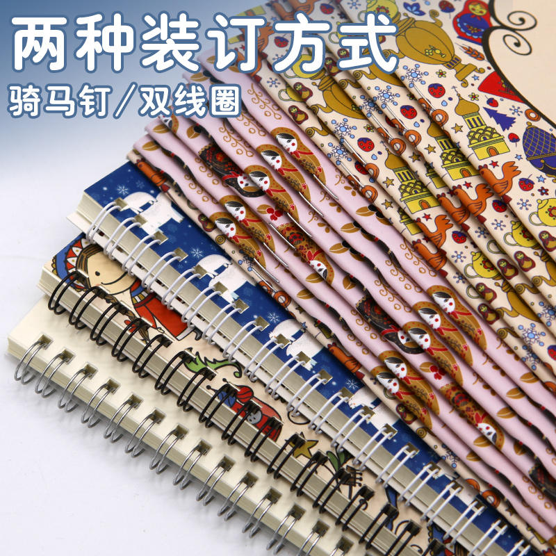 俄文本俄语本16k俄文练习本俄语作业本 俄语课堂笔记事本可印logo